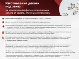 Набор игрушек с индивидуальным дизайном, 3 шт — фото 14