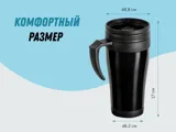 Термокружка «Silence» — фото 13