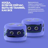 Умная колонка «Яндекс Станция Лайт 2» без часов — фото 3