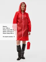 Дождевик Rainman Zip — фото 4