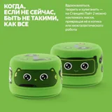Умная колонка «Яндекс Станция Лайт 2» без часов — фото 10