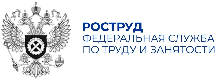 Роструд
