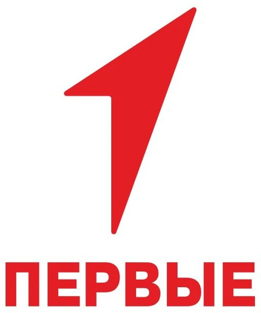 Движение первых