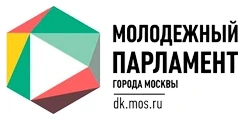 Молодёжный парламент